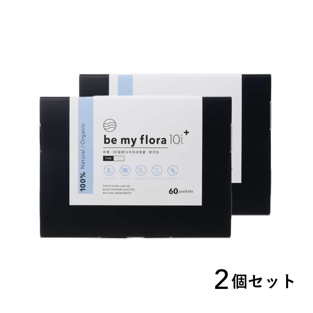 be my flora 10年熟成酵素＋（60包入り）（2個セット） | REBEAUTY